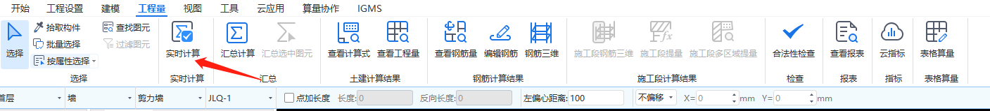 图元