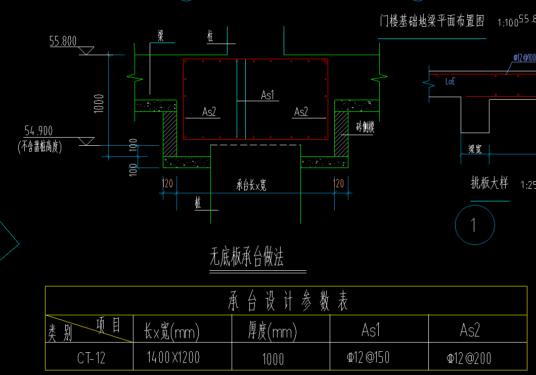 桩