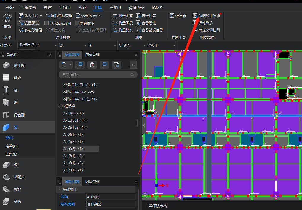 建筑行业快速问答平台-答疑解惑