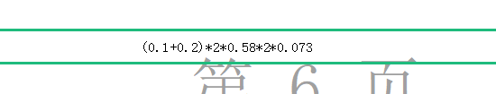 柱子