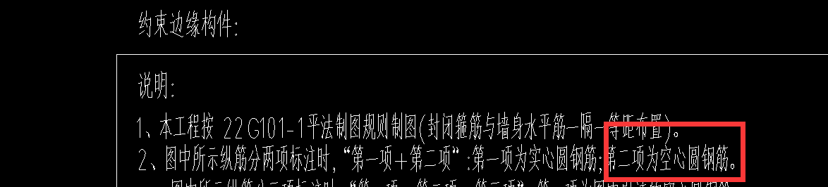 空心