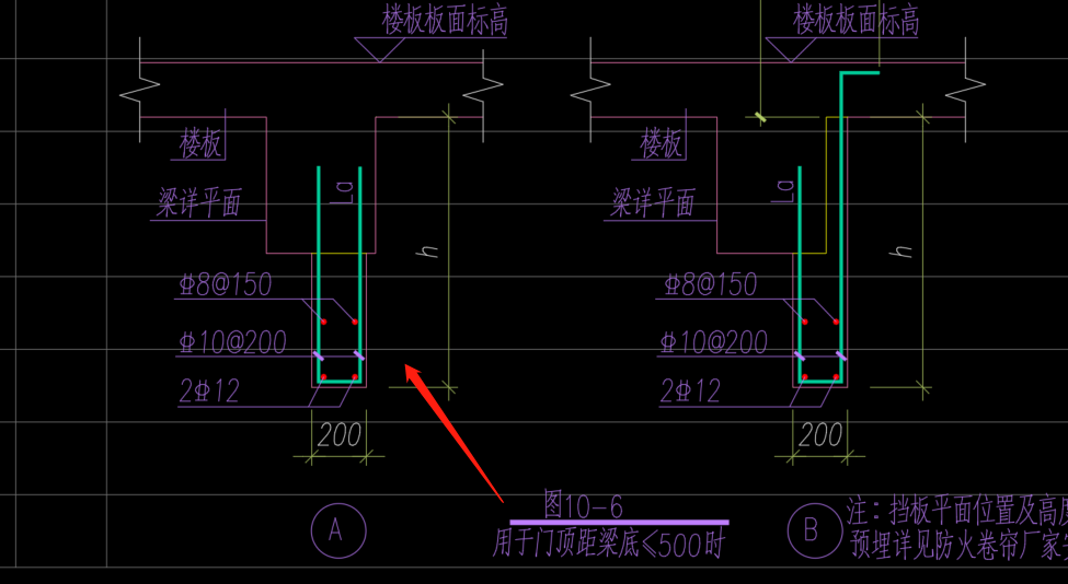 构件