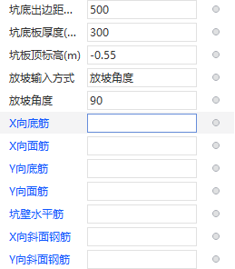 钢筋信息