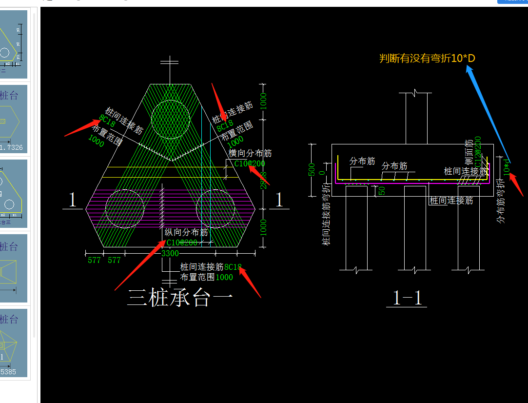 建筑行业快速问答平台-答疑解惑