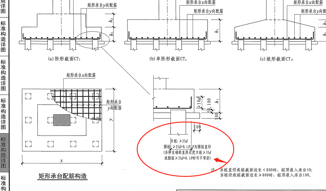 广联达服务新干线