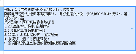 定额