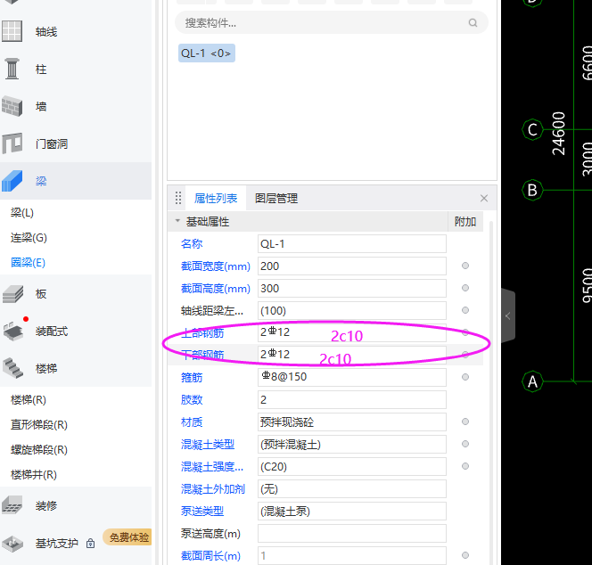 输入数