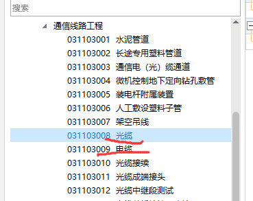 电力电缆