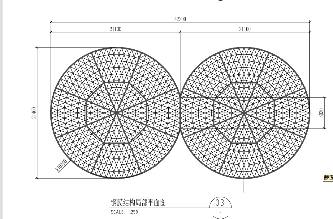 面积怎么计算