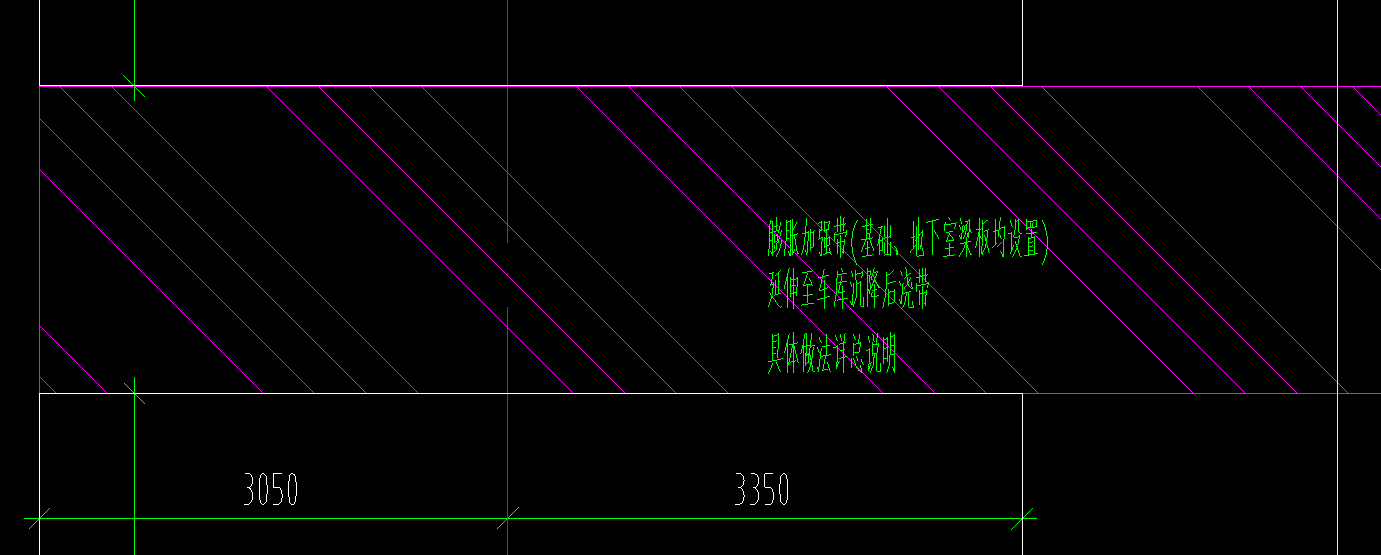 后浇带