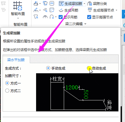 加腋