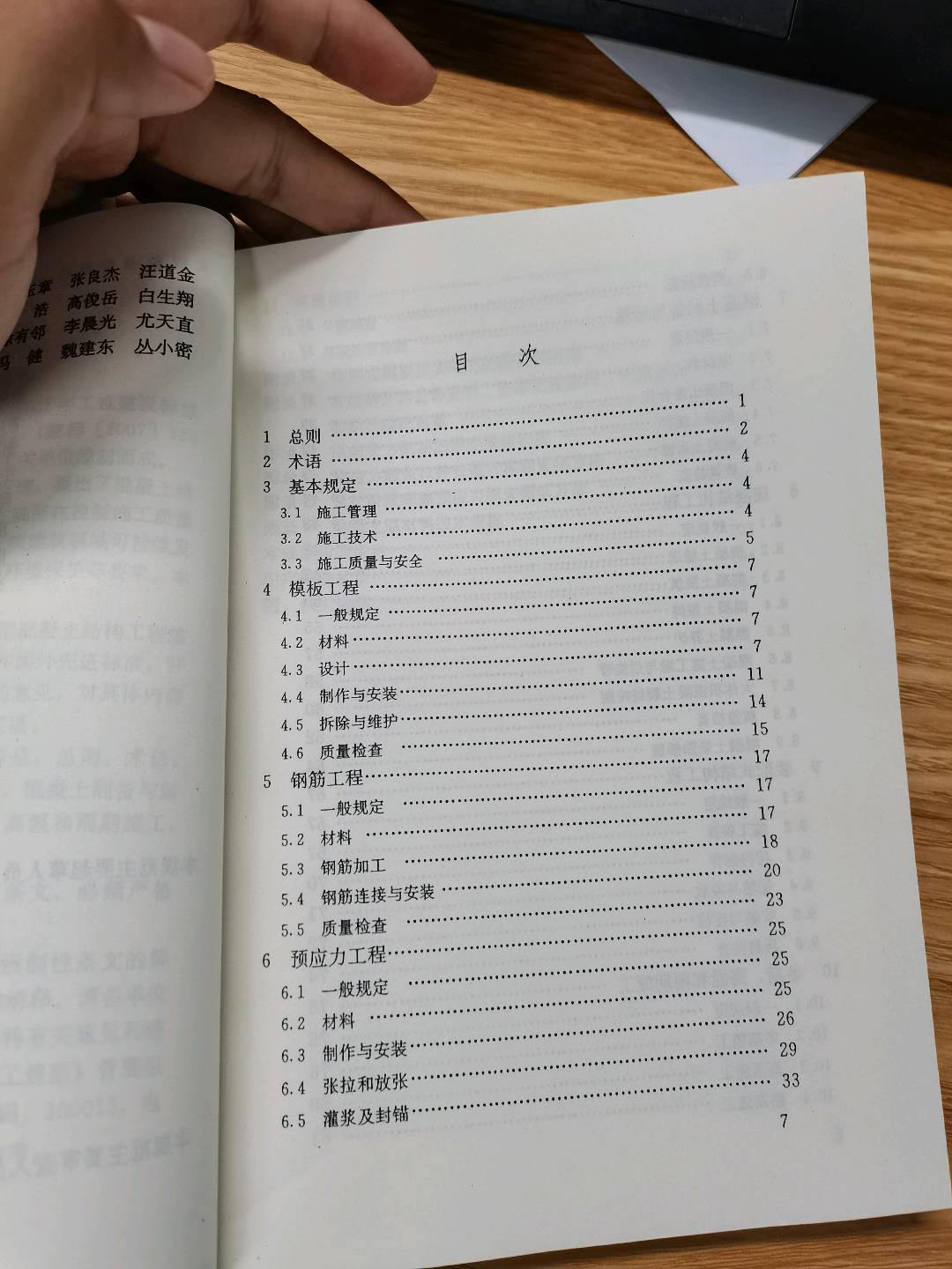 答疑解惑