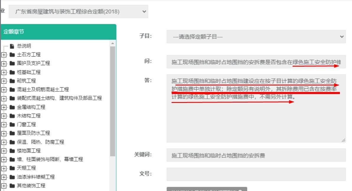答疑解惑
