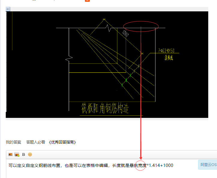 答疑解惑