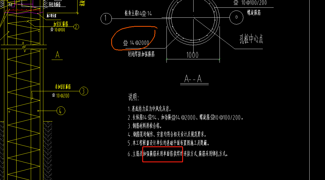 单面