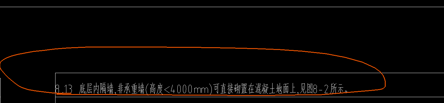 素混凝土基础