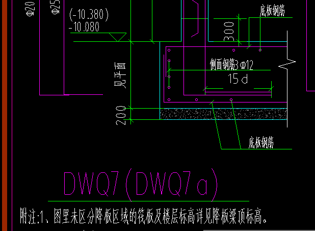 输入钢筋信息