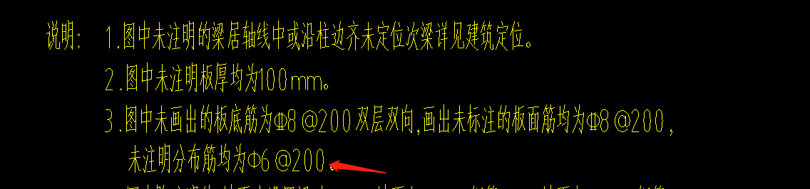 分布筋