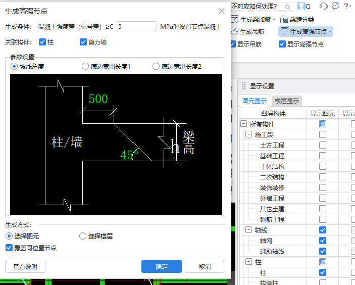 加腋