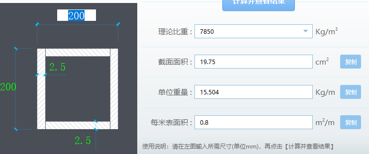五金大全