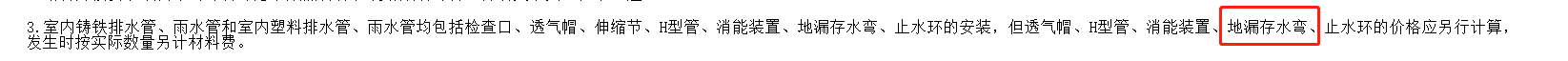 广东省