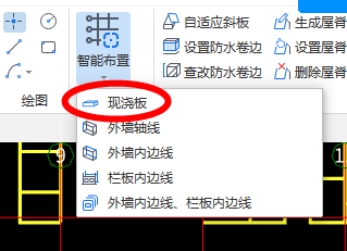 坡屋面