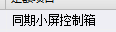 湖南省