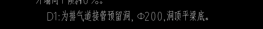 预留洞