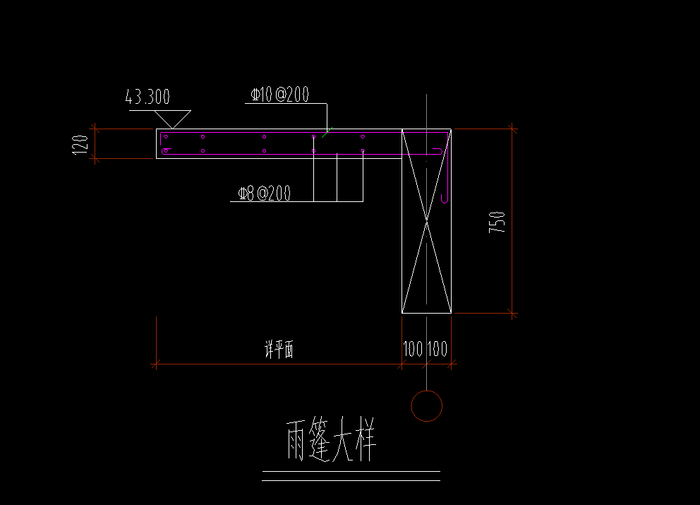 雨蓬
