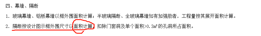 成品卫生间隔断