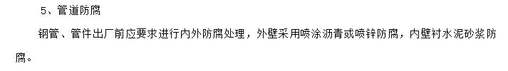 计价