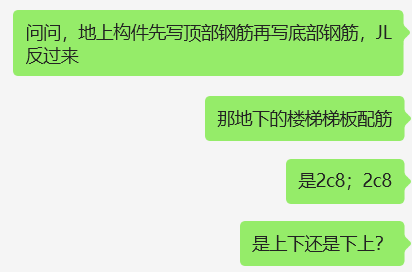 上部