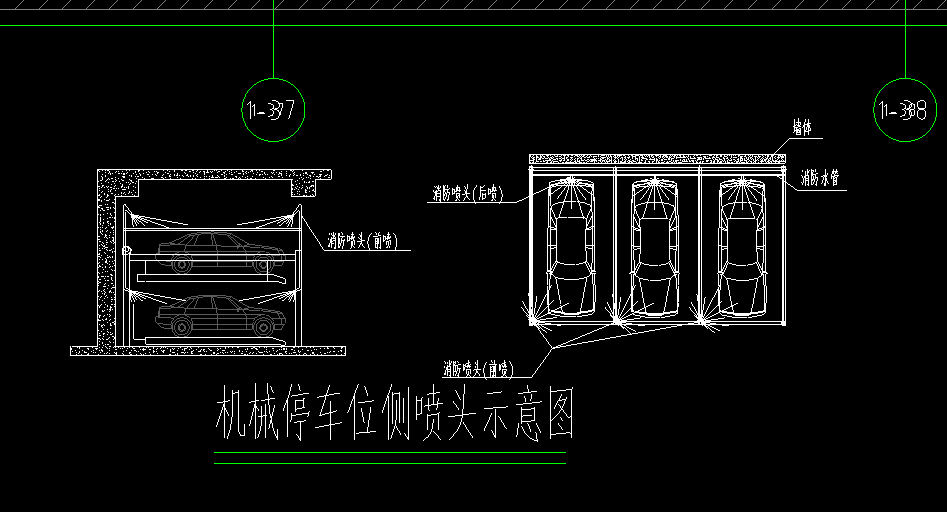 侧喷头