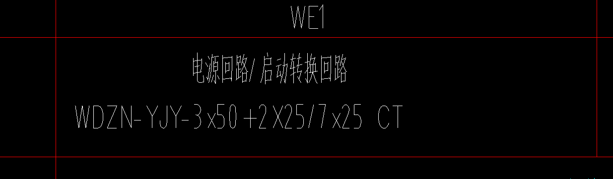标注