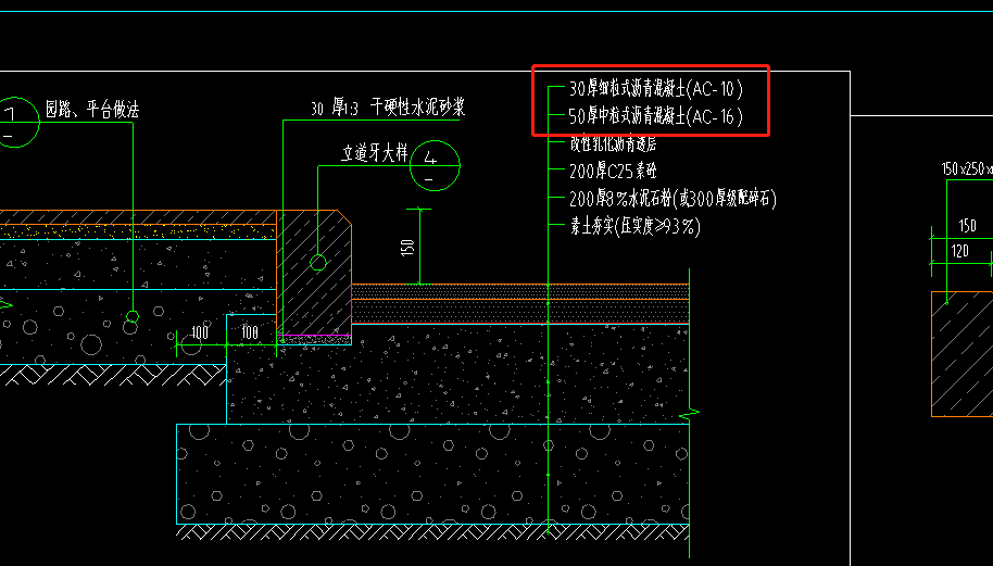 套取