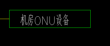 套清单