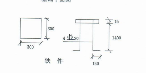 计算工程量