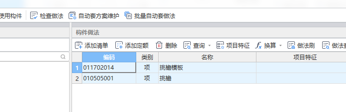存盘提取