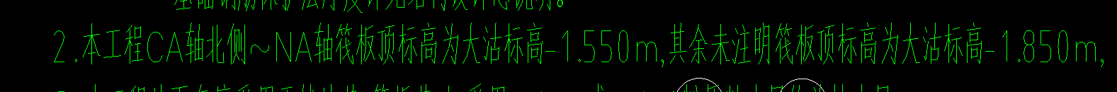 换算