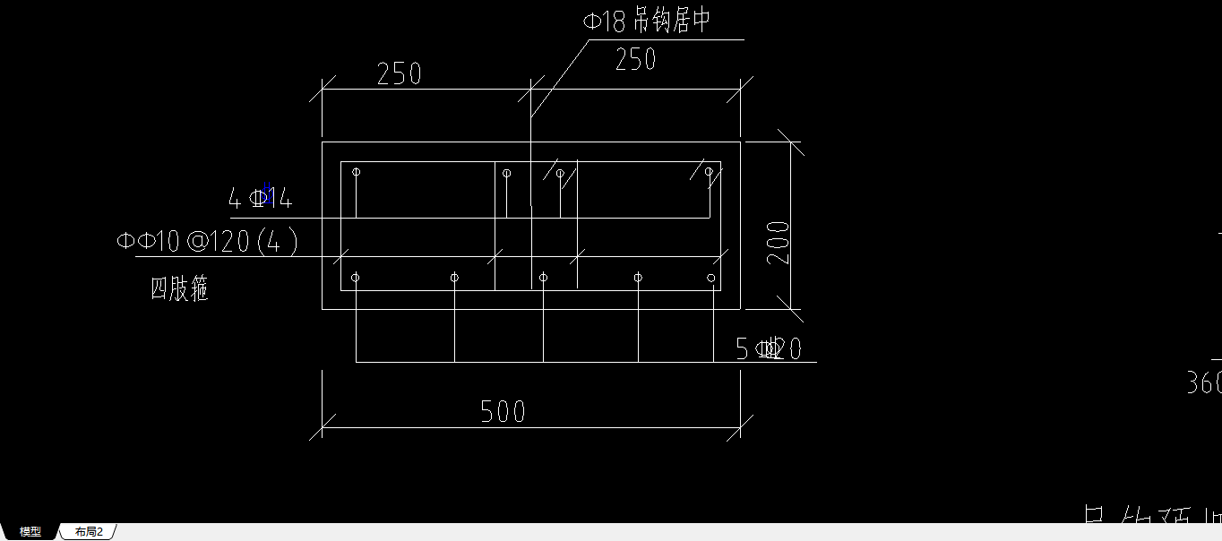 箍筋