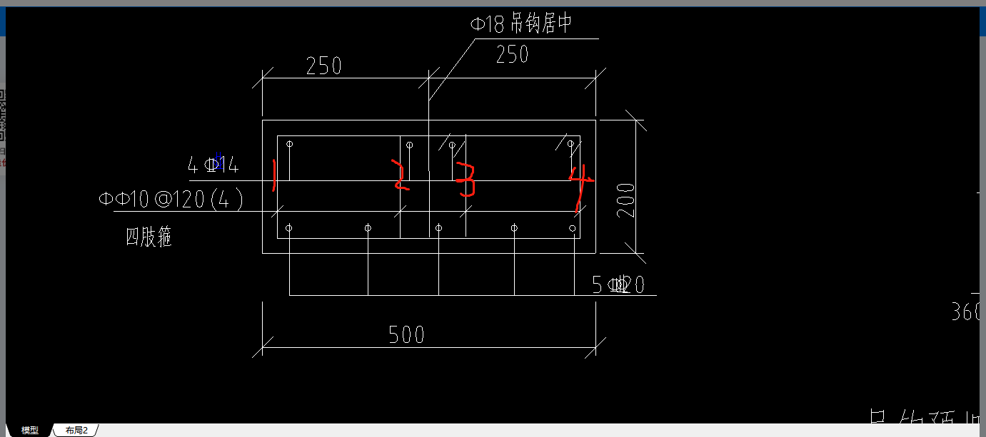 箍