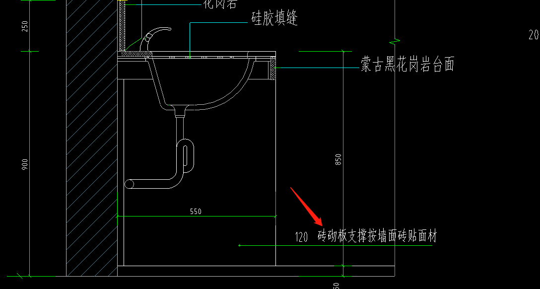 砌体