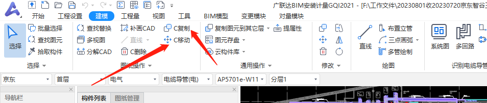 序号