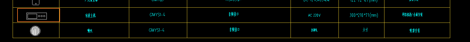 系统图