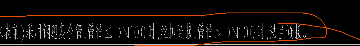 丝扣连接