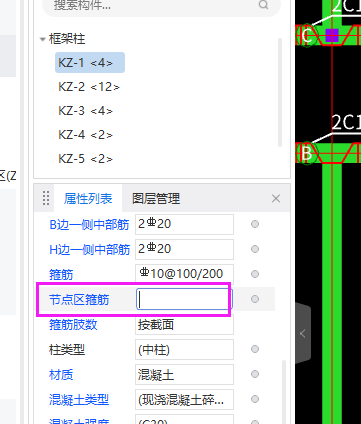括号