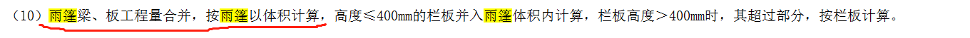 侧面