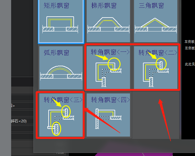 山东省