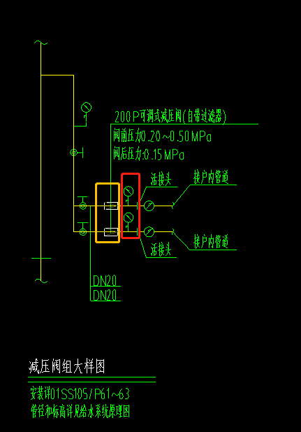 立管