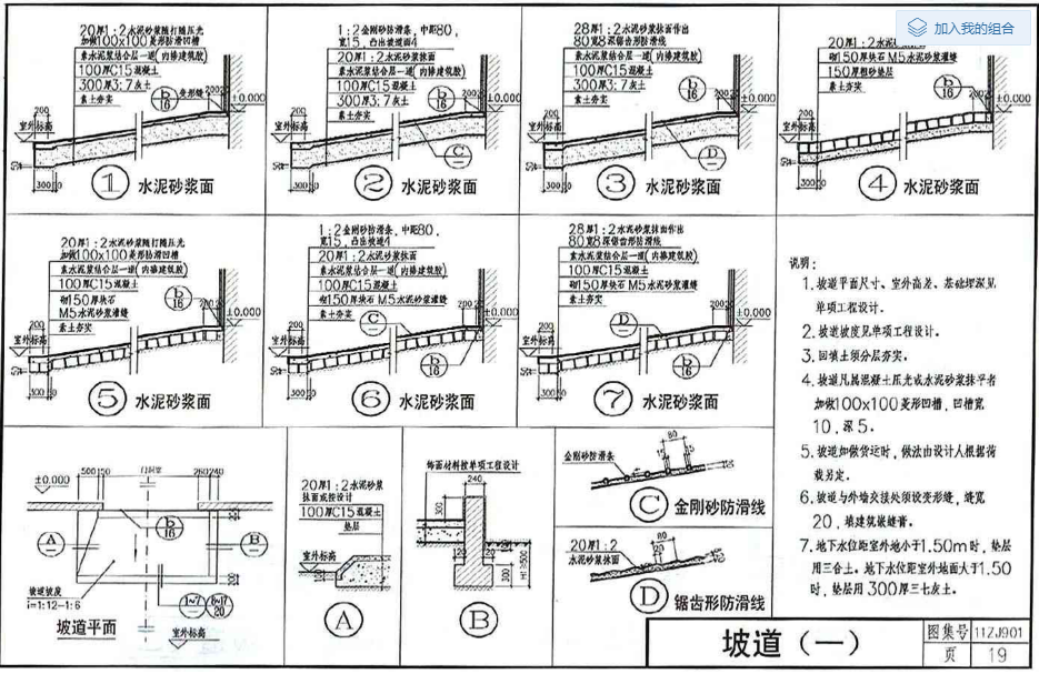 定额